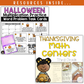 Multiplication Facts: Fall + Halloween Mini Bundle 🍁🎃